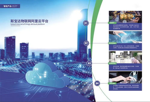 赤峰首信斯寶達(dá)電供熱技術(shù)服務(wù)中心盛大開放，誠邀業(yè)界同仁共襄盛舉，共探電供熱與北京軟件技術(shù)服務(wù)融合發(fā)展新機(jī)遇